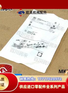 德国MK5116 MK5117气缸开关带GMR件全新正品封议价