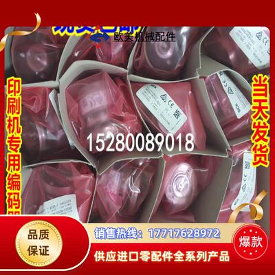 现货SRS50-HZA0-S21 1037395德国SICK西克 SRS50-HZAO-S21编议价