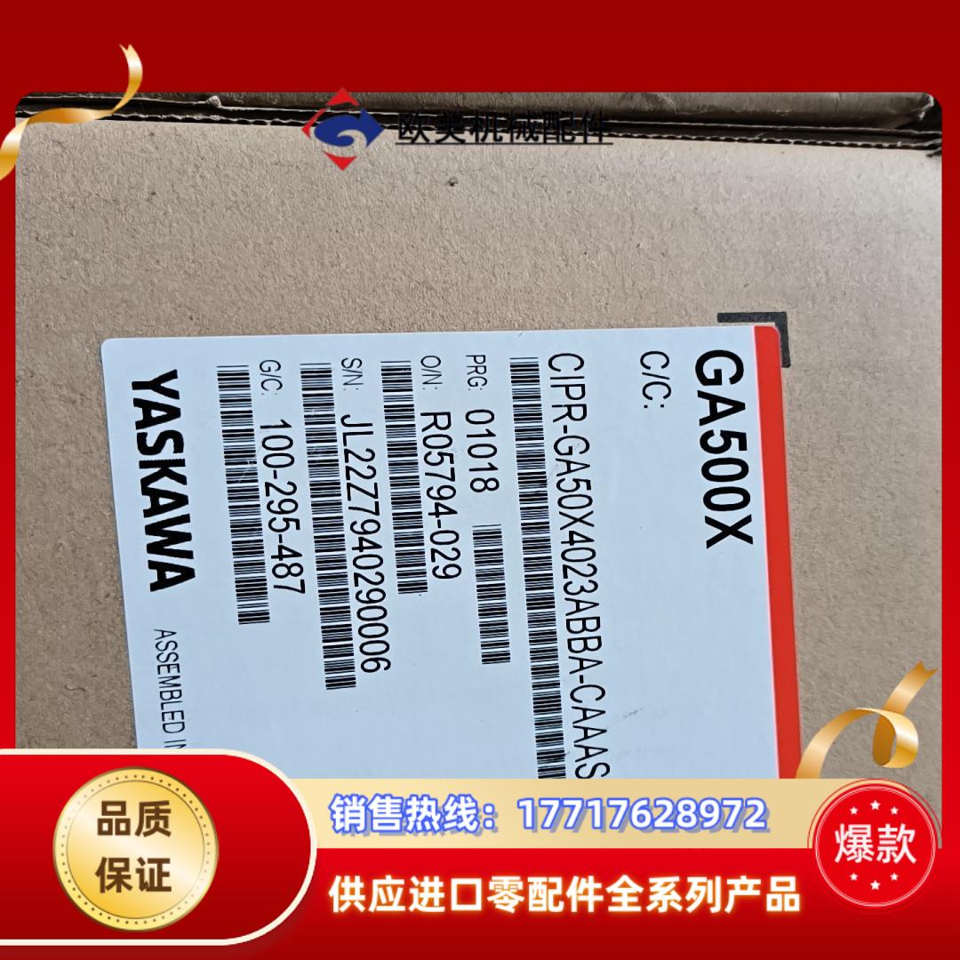 安川全新变频器议价