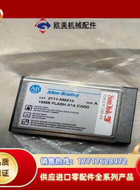 2711-NM216 储存卡议价