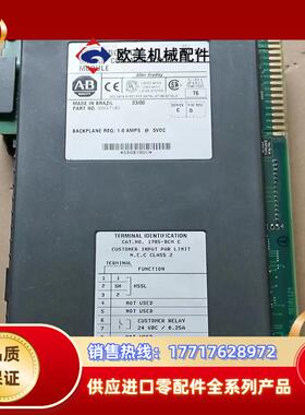 1785-BCMBC实价议价