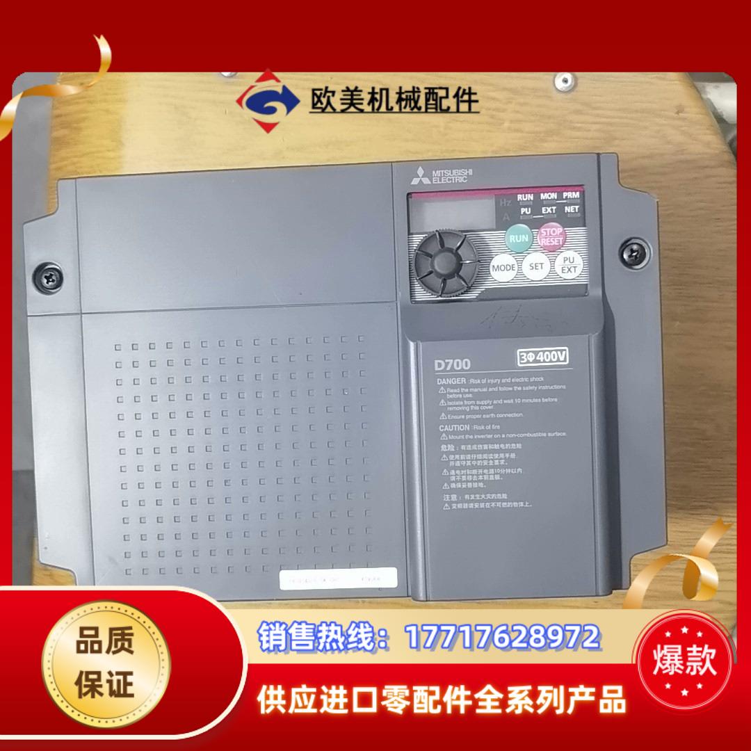 三菱变频器型号FR-D740-55k-CHT功能正常议价