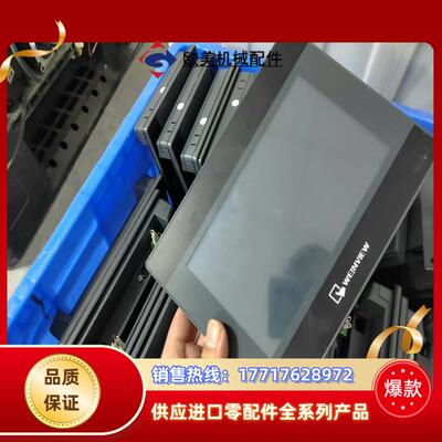 威纶通TK8071IP带网口触摸屏原装功能正常议价