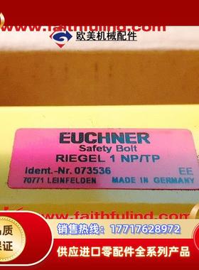 E 073536 安士能全新安全模块 RIEL 1 NP/TP议价