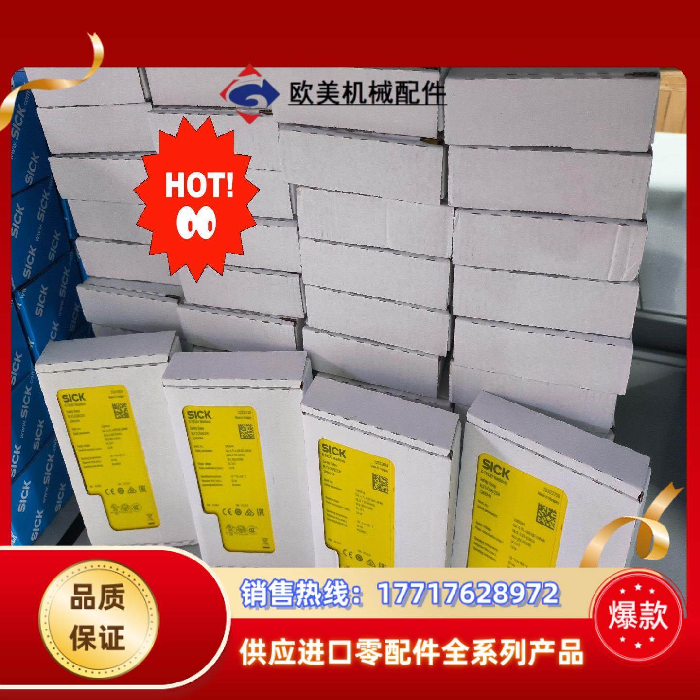 rly3-emss100 1085345 rly3-emss议价