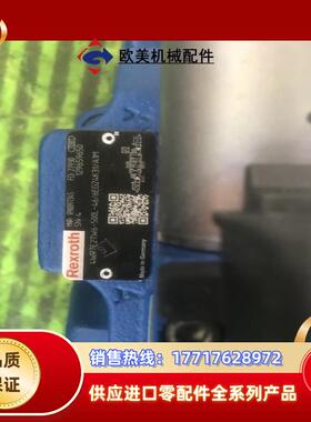 R900977345 4WRTE27W6-500L-4X议价