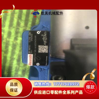 R900977345 4WRTE27W6-500L-4X议价