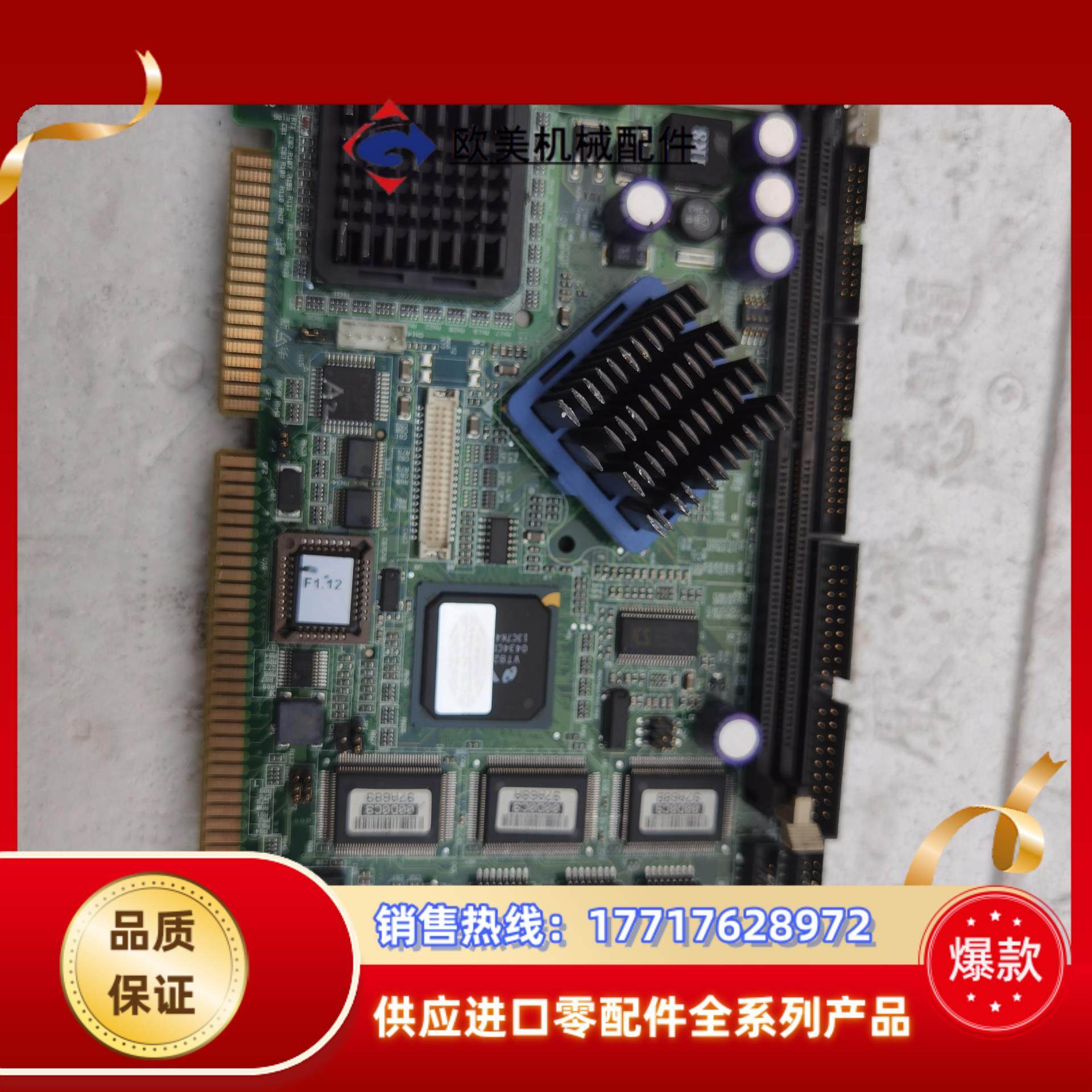 研华工业工控机3网卡口PCA-6772  PCA-6772议价