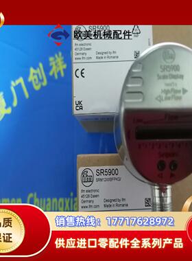 E70471传感器IFM现货E70471易福门全新议价