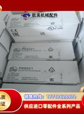 PK6523现货IFM易福门PK6523全新原装正品议价