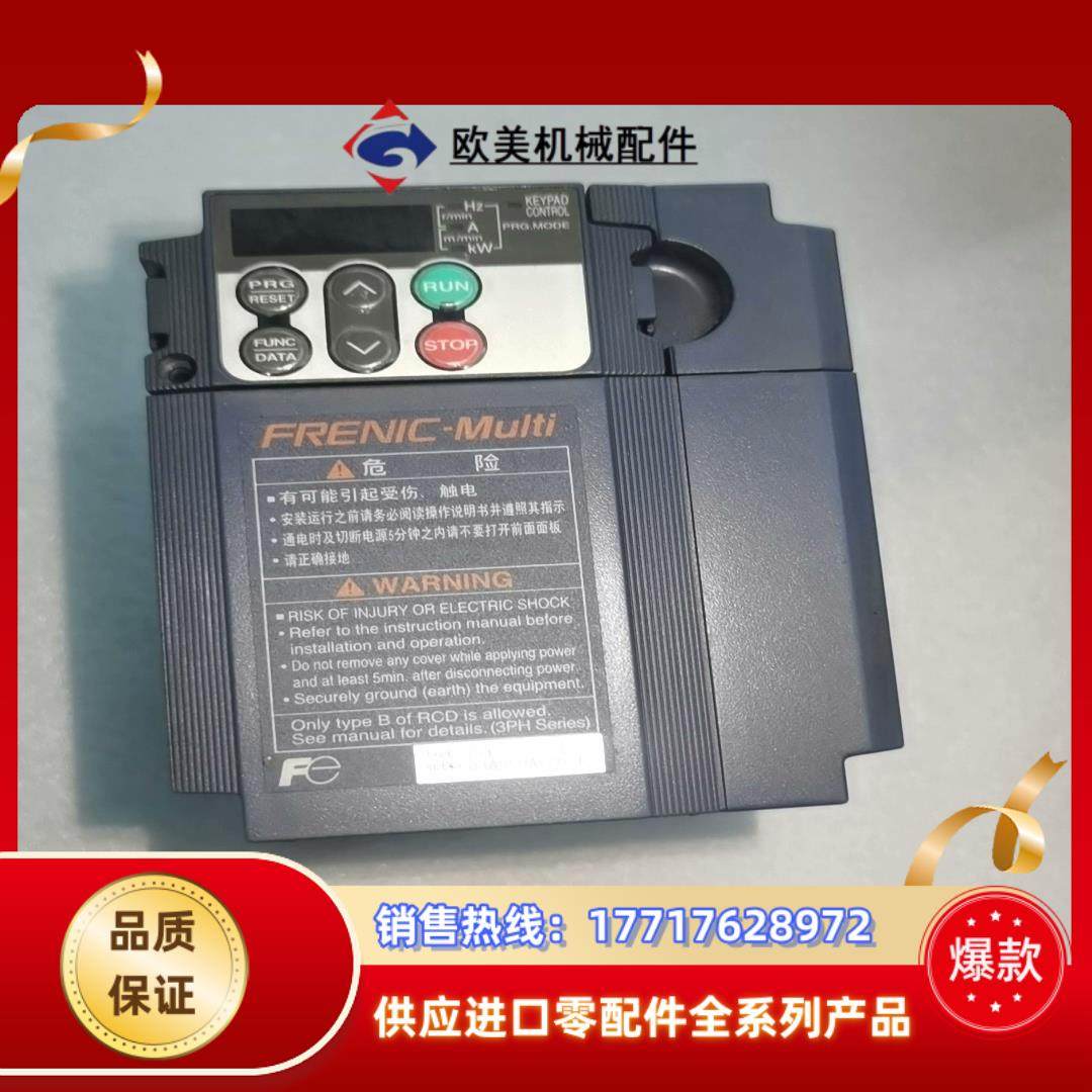 富士变频器 FRN075E1S-4C议价,3C数码配件,隔离器/耦合器,淘宝优惠券,粉丝福利购,淘宝优惠卷