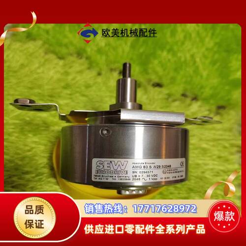 SEW全新原装编码器AG7W全新 AMG 83 S W29议价