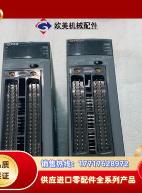 三菱Q系列PLC模块QY42PQX42议价议价