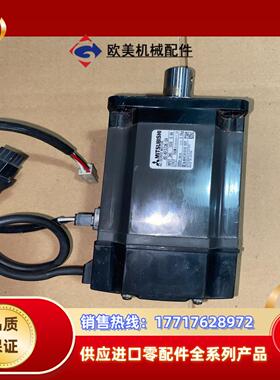 HC-KFS73K-S9 三菱伺服电机议价
