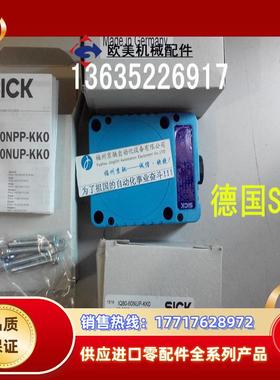 原装7902138 IQ80-60NUP-KK0现货 7900227 IQ80-60NPP-KK0议价