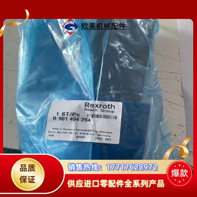 R901494254 4WRPEH10C4B50L-3XM议价