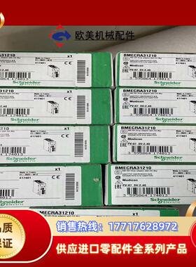 bmenop0300模块全新原装正品现货议议价