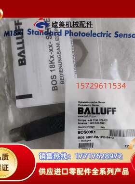 BOS00K1光电BOS 18KF-PA-1PE-S4-C议价