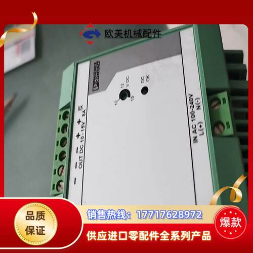 开关电源MINI-PS-100-240AC-15DC8议价