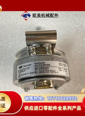 德国SEW堡盟ES7S编码器OG73S SN1024现货议价