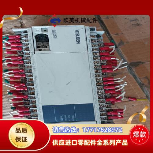三菱PLC FX1N-60MT-001议价