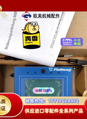 Flotterg 114003102 控制器 TR108议价