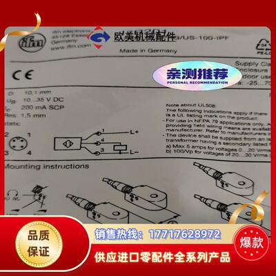 易福门I7R201全新原装现货正品议价