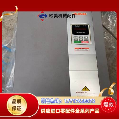 安邦信变频器AM300-075G090P-T3 380V7议价