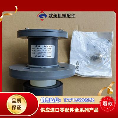 NOHKEN能研 液位传感器Level sensor F议价