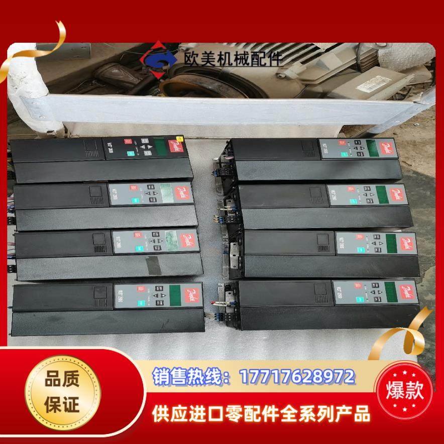 丹佛斯变频器2900系列75千瓦议价,3C数码配件,隔离器/耦合器,淘宝优惠券,粉丝福利购,淘宝优惠卷