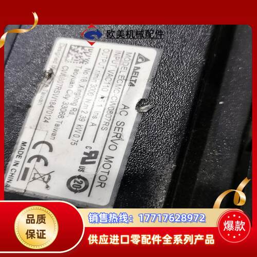 ECMA-CW1010RS台达伺服电机绝对值1KW小惯量EC议价