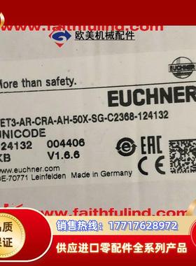 E 124132 安士能开关 CET3-AR-CRA-AH-50X-SG-C2368-12议价