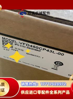 VFD450CP43L-00议价