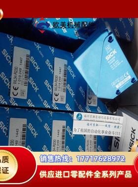 WT24-2B440T01 1017911现货1017933 WT27L-2S930A01SICK议价