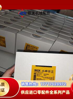 UE10-3OS3D0 6024918现货 安全继电器德国S议价