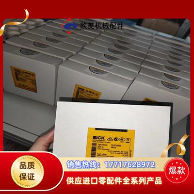 UE10-3OS3D0 6024918现货 安全继电器德国S议价