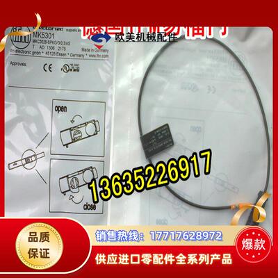 MK5106 MK5101 MK5310 MK5138 MK5139 MK5140 MK议价
