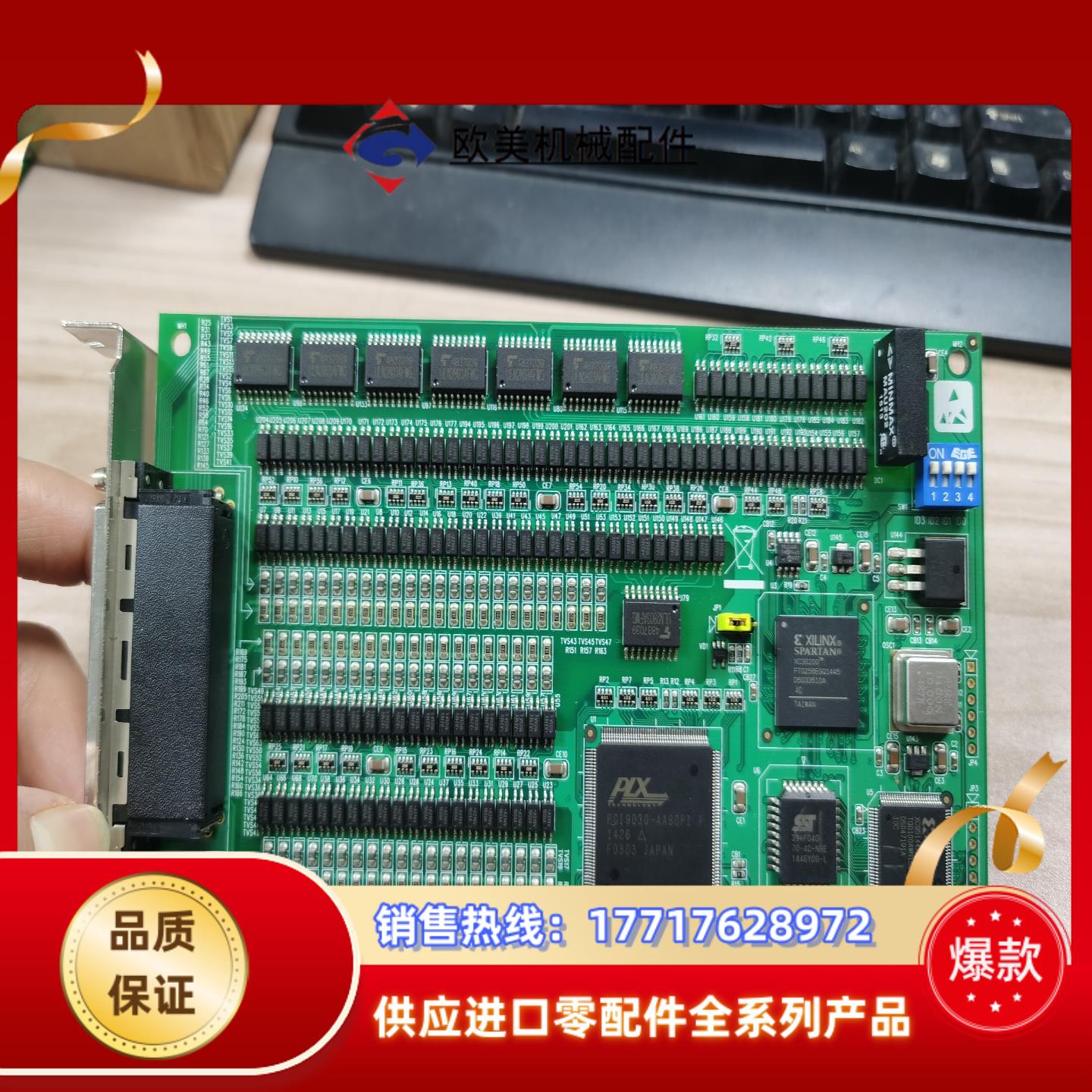 研华采集卡PCI-1758UDIO REVA1 01-4通议价