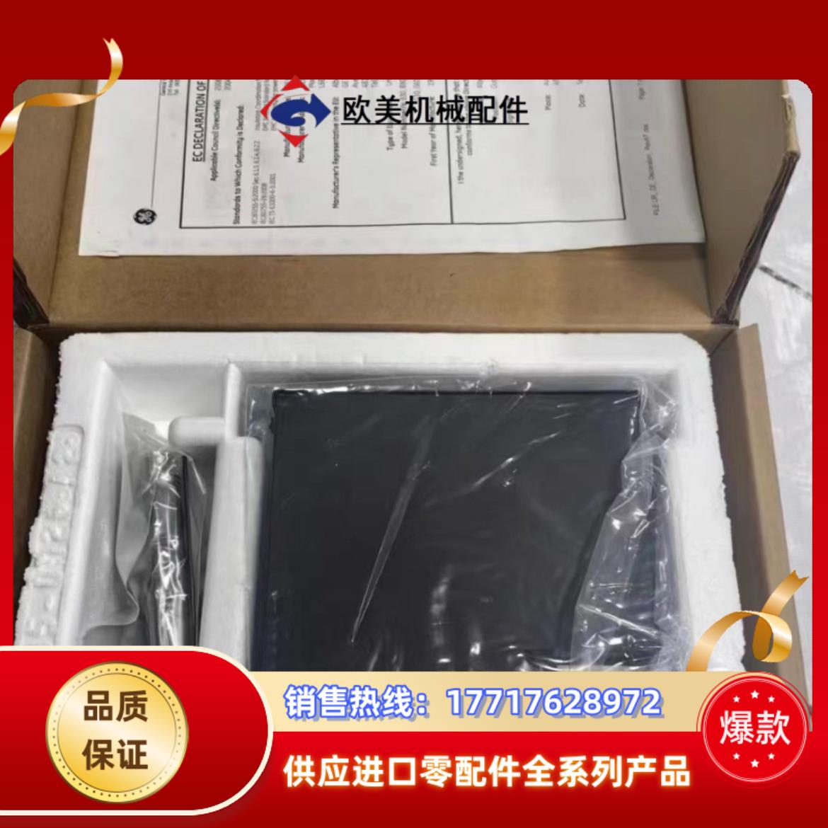 GE CPU模块UR 9HH 原装现货议价C6M9HH03C议价