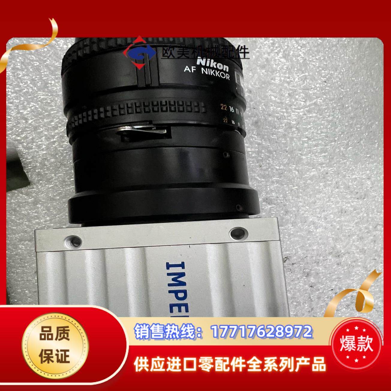 IMPERX工业相机 IPX-4M15-LMFN 另带有尼议价