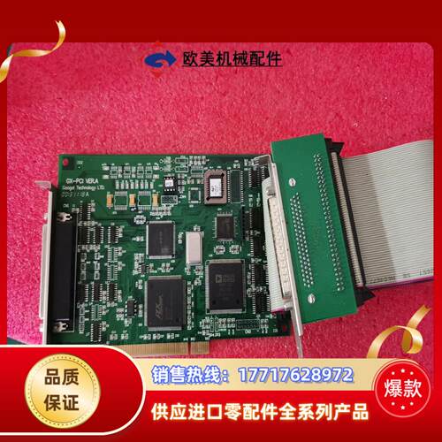 固高控制卡GX-PCI VERA  -200-PG议价