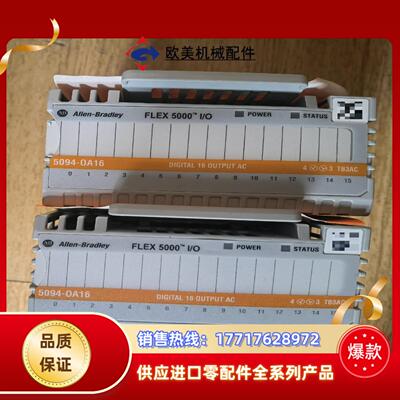 5094-OA16议价