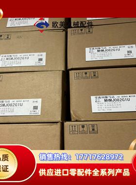 全新原装A5 MSMJ082G1UMHMJ082G1U议价