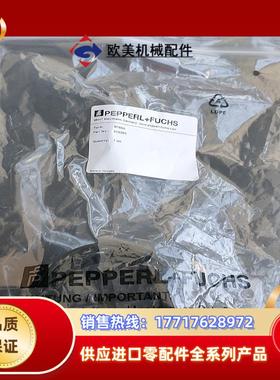 德国倍加福附件BT65A有7个 100个议价