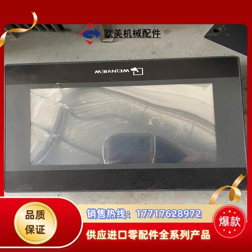 维纶9成新触摸屏tk6070ip 1wv tk6070ip议价