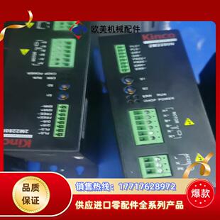 步科驱动器 2M2280N  马达2S110Q-047F0-议价