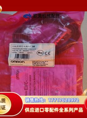 全新原装 E3FC-LN11 议价议价