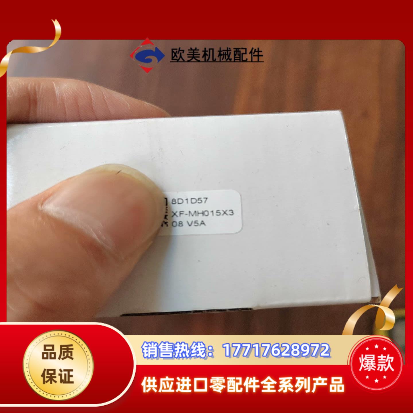 灿锐ZF-MH015X3CFC51D8D1D57工业镜头议价