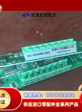 信捷xc-rs485-bd模块看上带走议价