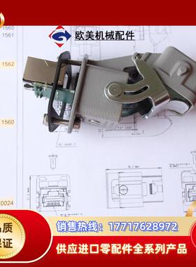 H 09452151562 浩亭RJ45连接器 09452001560 0945515议价